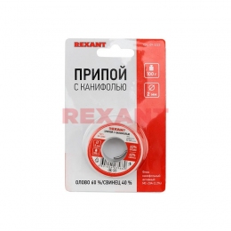 Припой с канифолью 100гр. d=2,0 мм (Sn60 Pb40 Flux 2.2%) REXANT 09-3223