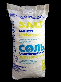 Соль табетированная "Универсальная" упакованная в полипропиленовые мешки по 25кг